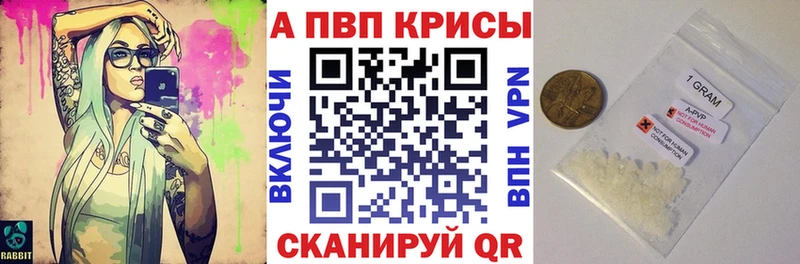 Меф мяу мяу Кулебаки