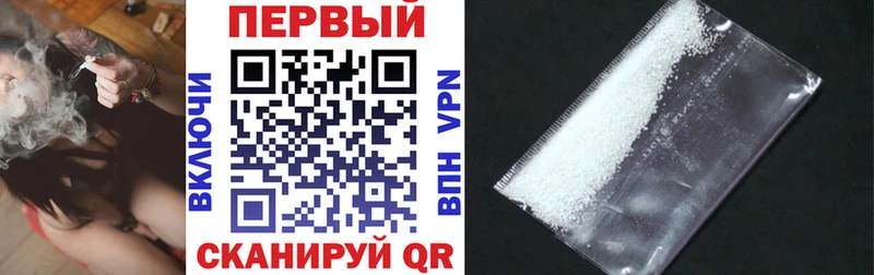 Купить Кулебаки АМФЕТАМИН Premium