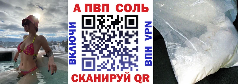 Alpha PVP СК Кулебаки