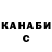 ГАШ hashish Ricky Summers