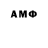 Кодеин Purple Drank Inary_ Mood
