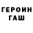МЕТАДОН VHQ Hoki Bawang