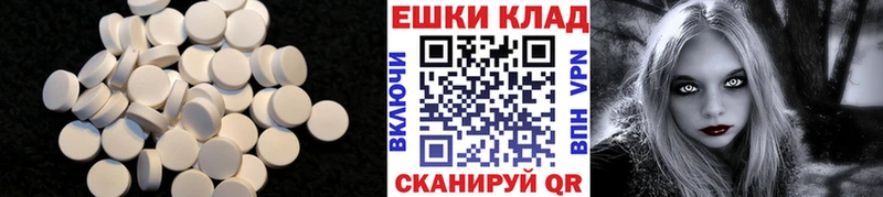 Купить  Кулебаки  Ecstasy ешки 