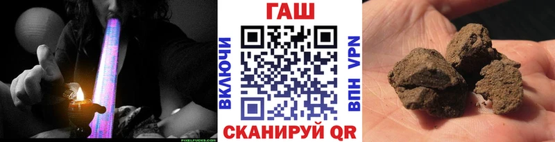 Купить где  Кулебаки  Гашиш Premium 