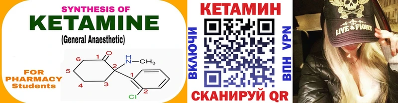 Купить  Кулебаки  КЕТАМИН ketamine 