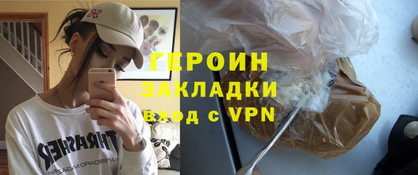 PSILOCYBIN Бронницы