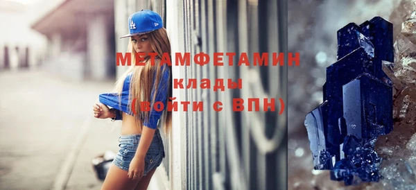 ALPHA PVP Богородицк