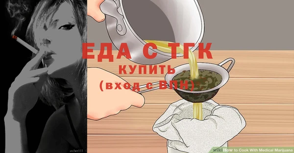 ALPHA PVP Богородицк