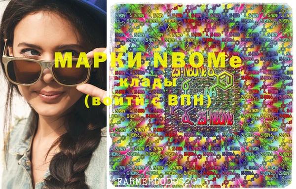 альфа пвп Бугульма
