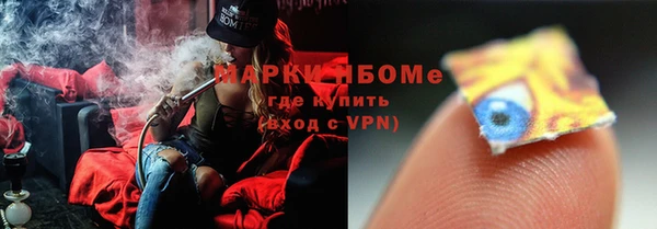 ALPHA PVP Богородицк