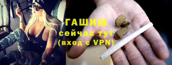 альфа пвп Бугульма