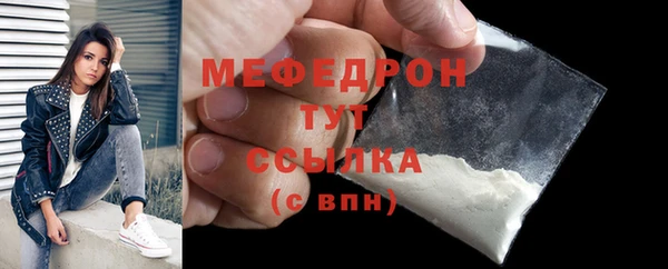 метамфетамин Бородино