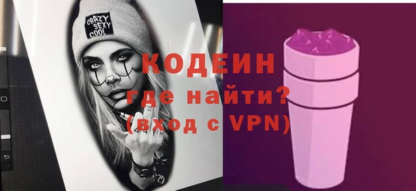 метамфетамин Бородино