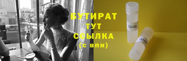 PSILOCYBIN Бронницы