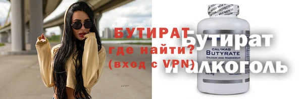 молекула духа Богданович