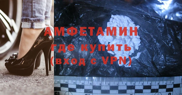 альфа пвп Бугульма