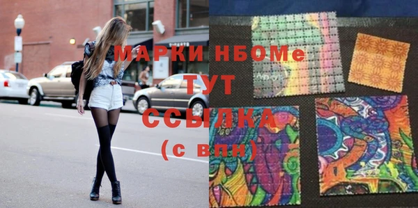 ешки Богородск