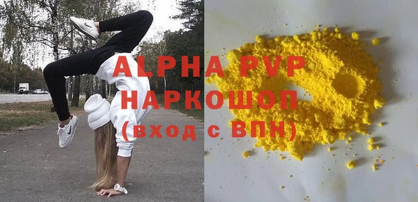метамфетамин Бородино