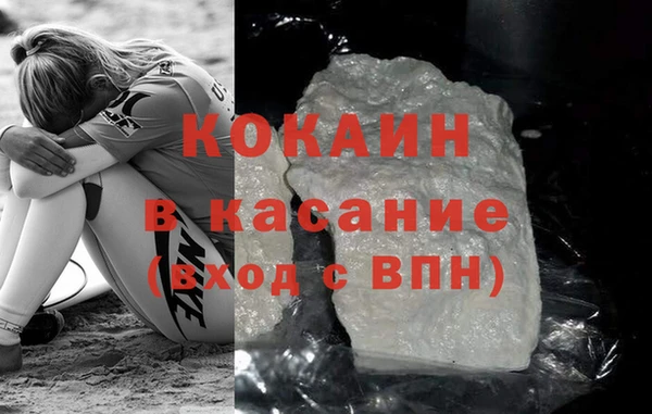 альфа пвп Бугульма