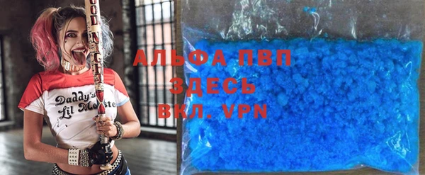 метамфетамин Бородино