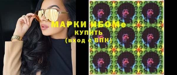 героин Волоколамск