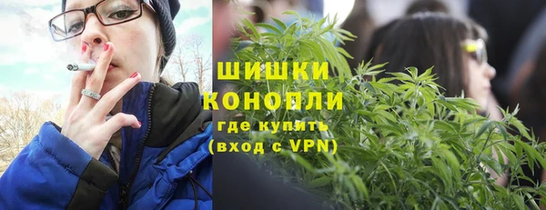 альфа пвп Бугульма