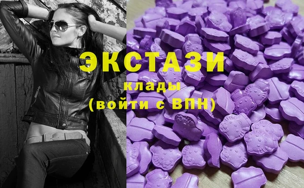 ALPHA PVP Богородицк