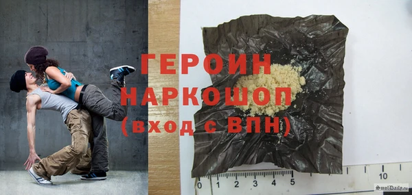 ALPHA PVP Богородицк