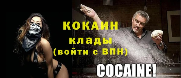 первитин Володарск