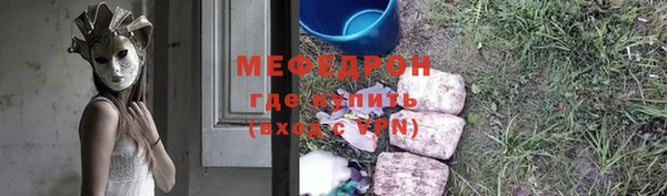 метамфетамин Бородино