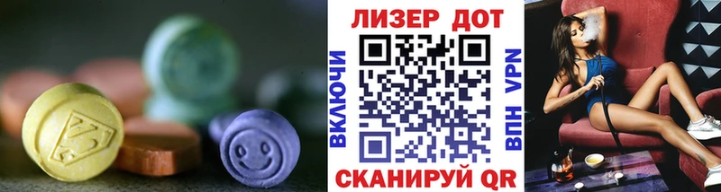 Лсд 25 экстази кислота  Купить где  Кулебаки 