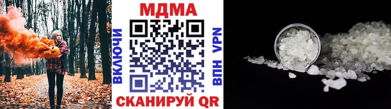 Купить где  Кулебаки  MDMA кристаллы 