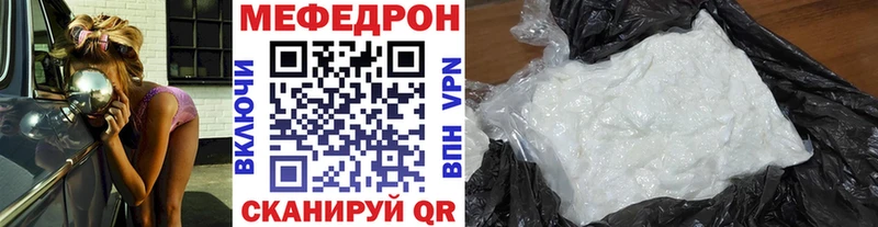 Купить где  Кулебаки  Мефедрон mephedrone 