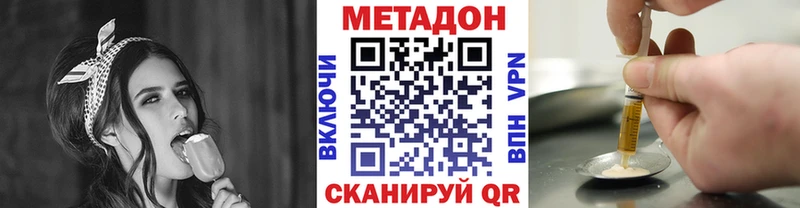 Купить закладки  Кулебаки  Метадон methadone 