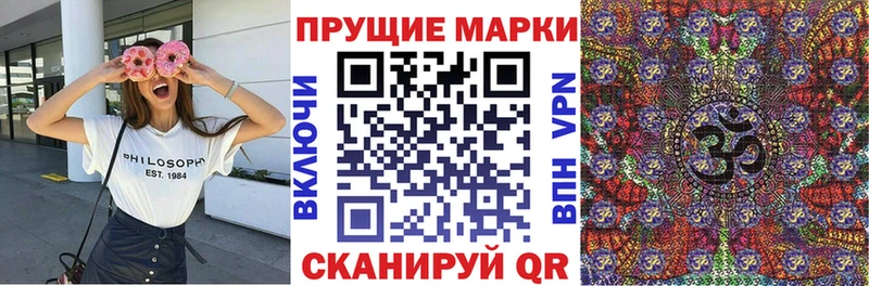 Купить где  Кулебаки  Марки N-bome 1500мкг 