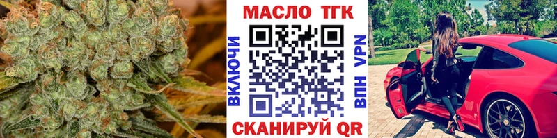 Дистиллят ТГК THC oil Купить где Кулебаки
